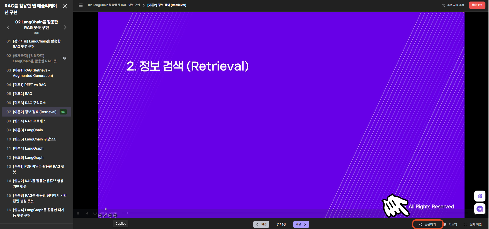 학습자료Desktop