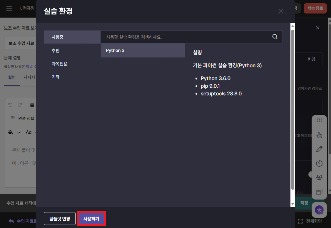 CLI 프로그래밍 | Help Center